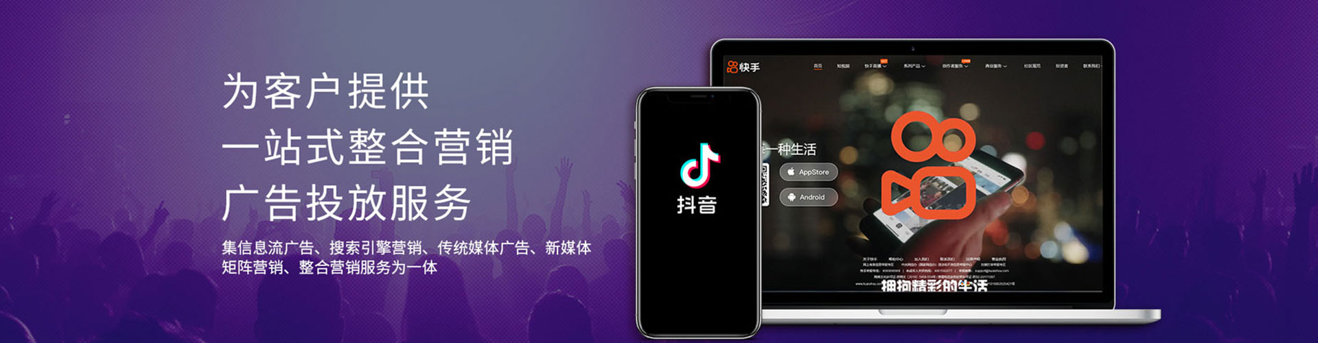 绥芬河百度运营推广