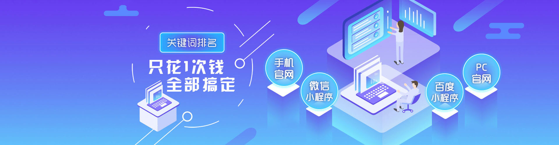 绥芬河sem怎么做