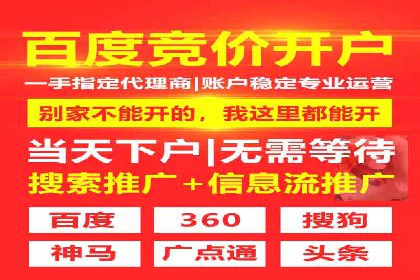 社交媒体中的信息流平台运营策略案例