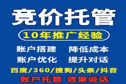 微博信息流广告的投放策略与效果